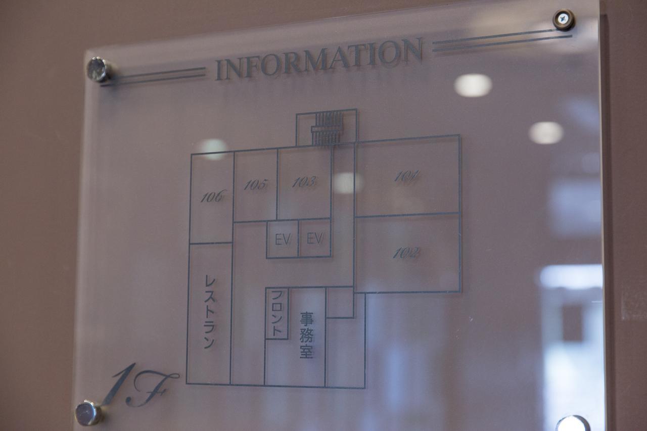 Hotel My Dearⅱ (Adults Only) Osaka Exterior foto